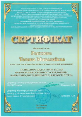 certificate